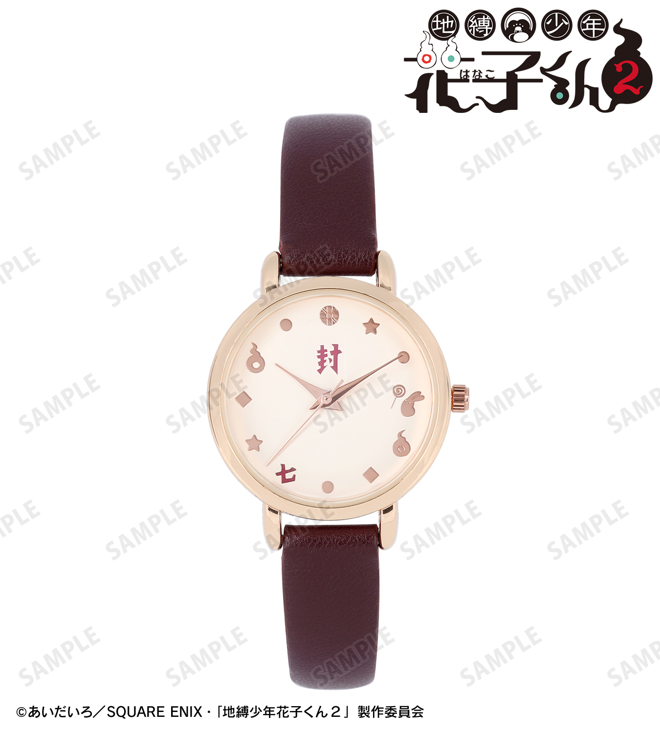 3/1結單★地縛少年花子君★AMNIBUS限定印象手錶