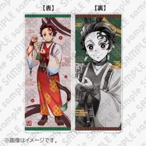 1/30結單★鬼滅之刃★幽浮社2026馬年限定新品