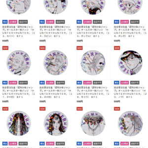 2/20結單★獵人★HUNTERXHUNTER原畫閃徽《蟻王篇》編號1～36