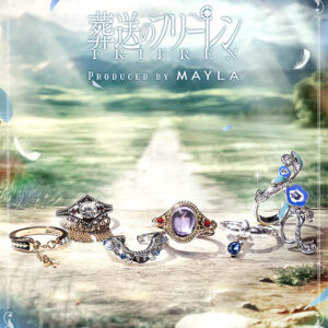 1/30結單★葬送的芙莉蓮★MAYLA聯名戒指組附展示收納盒