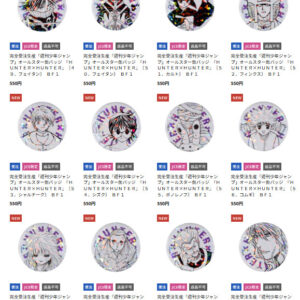 2/20結單★獵人★HUNTERXHUNTER原畫閃徽《蟻王篇》全品項