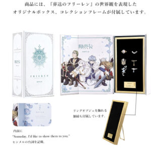 1/30結單★葬送的芙莉蓮★MAYLA聯名戒指組附展示收納盒