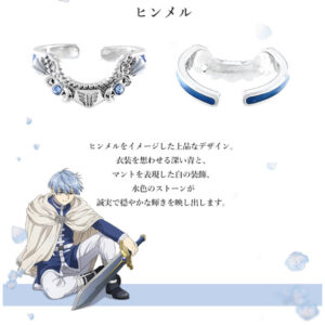 1/30結單★葬送的芙莉蓮★MAYLA聯名戒指組附展示收納盒