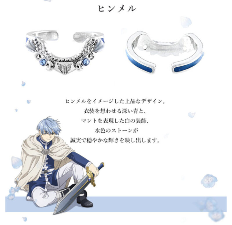 1/30結單★葬送的芙莉蓮★MAYLA聯名戒指組附展示收納盒