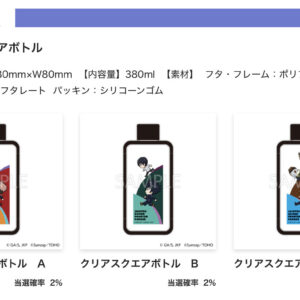 1/30結單★咒術迴戰★死滅洄游前篇線上抽賞