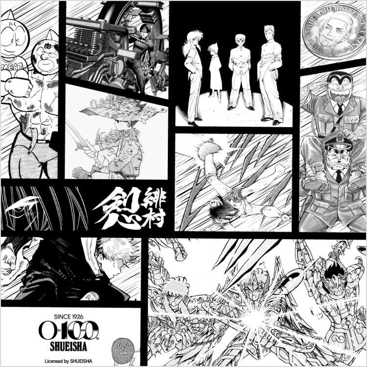 隨時結單★JUMP★集英社創業100週年UNIQLO聯名上衣