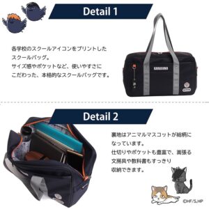 隨時結單★排球少年★OUTDOOR合作肩背包