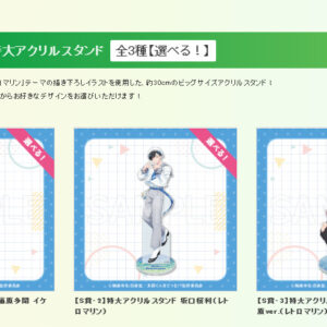 3/15結單★現在的是哪一個多聞！？★コトブキヤ線上抽賞