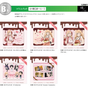 3/10結單★戀上換裝娃娃★コトブキヤ線上抽賞