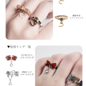 2/28結單★名偵探柯南★MAYLA聯名戒指組附展示收納盒