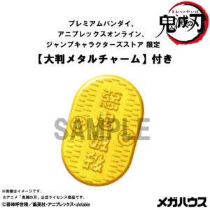 3/20結單★鬼滅之刃★MEGA CAT PROJECT招財貓