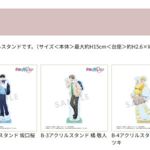 3/8結單★現在的是哪一個多聞！？★キャラ福くじ線上抽賞