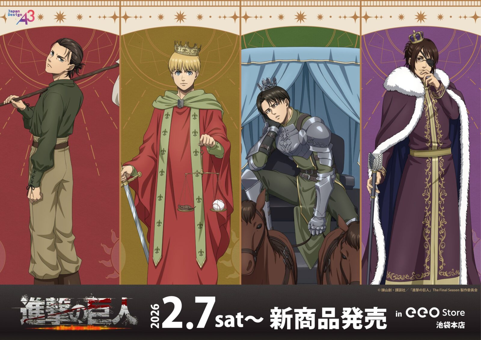 3/5結單★進擊的巨人★動畫版新品 塔羅ver