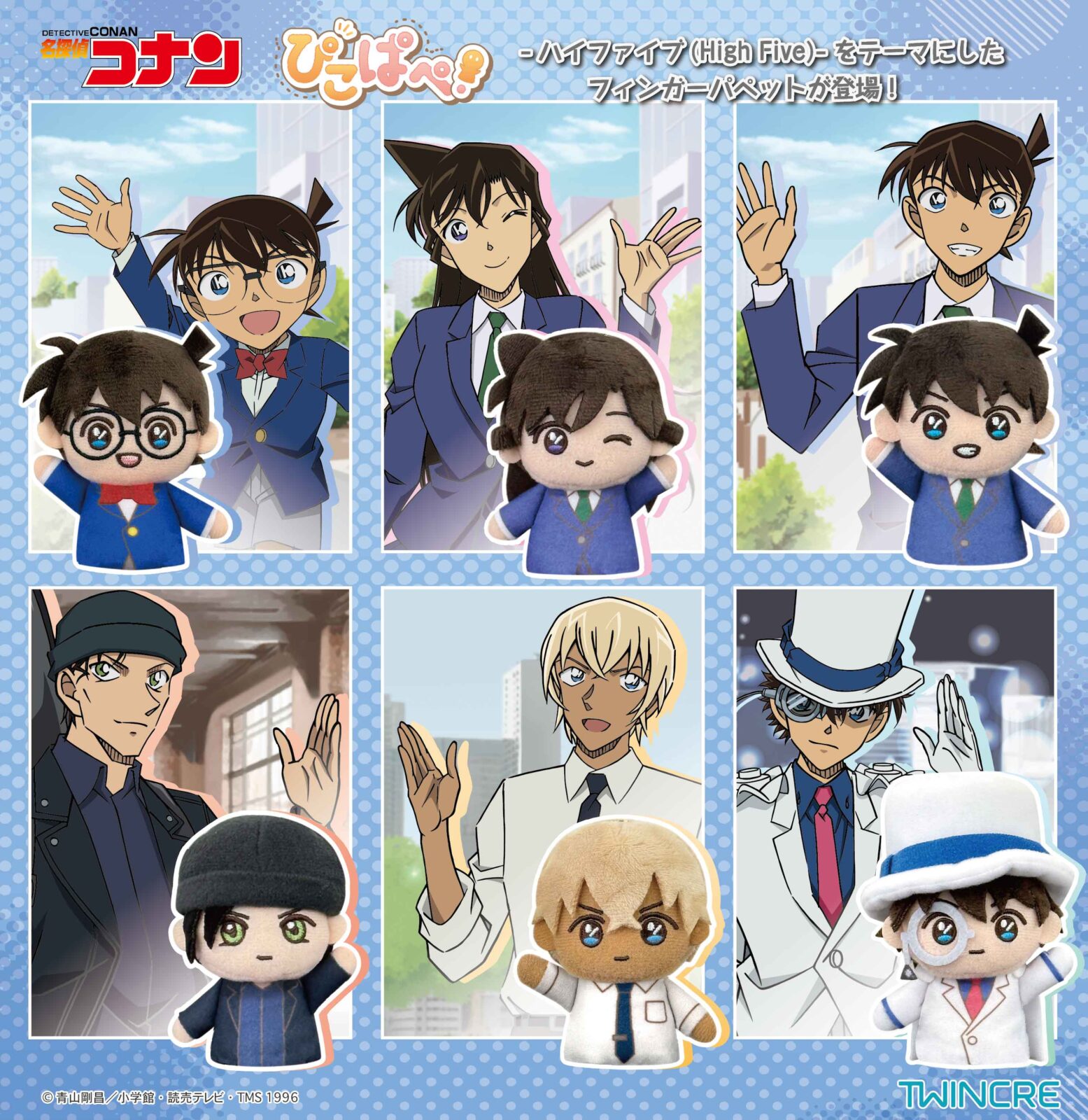 2/28結單★名偵探柯南★舉手吊飾指娃