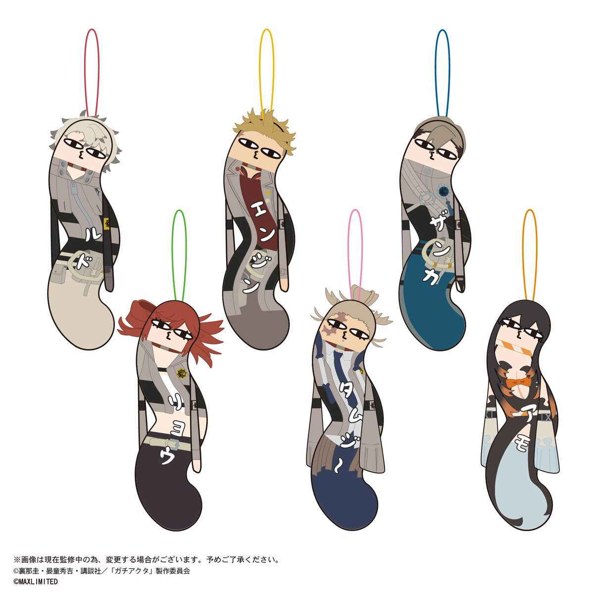 2/28結單★GACHIAKUTA★軟綿綿⋯吊飾娃娃附特典