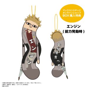 2/28結單★GACHIAKUTA★軟綿綿⋯吊飾娃娃附特典