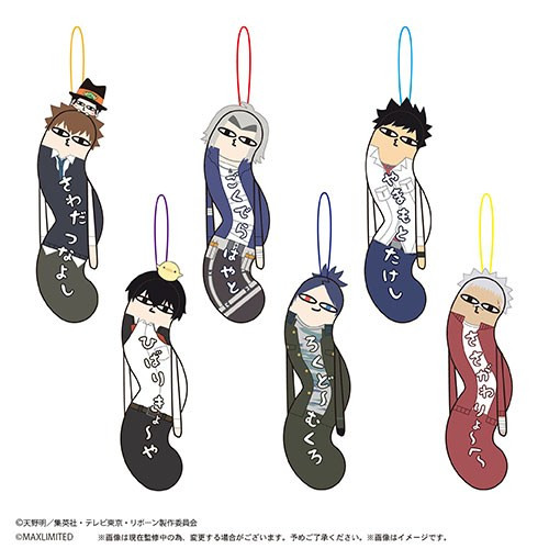 2/28結單★家庭教師★軟綿綿⋯吊飾娃娃附特典