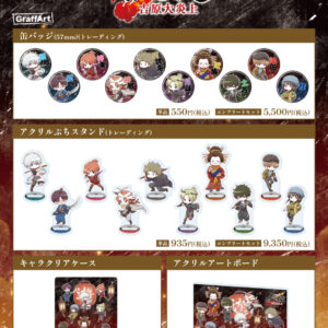 3/5結單★銀魂★eeo Store吉原大炎上篇GraffArt新品