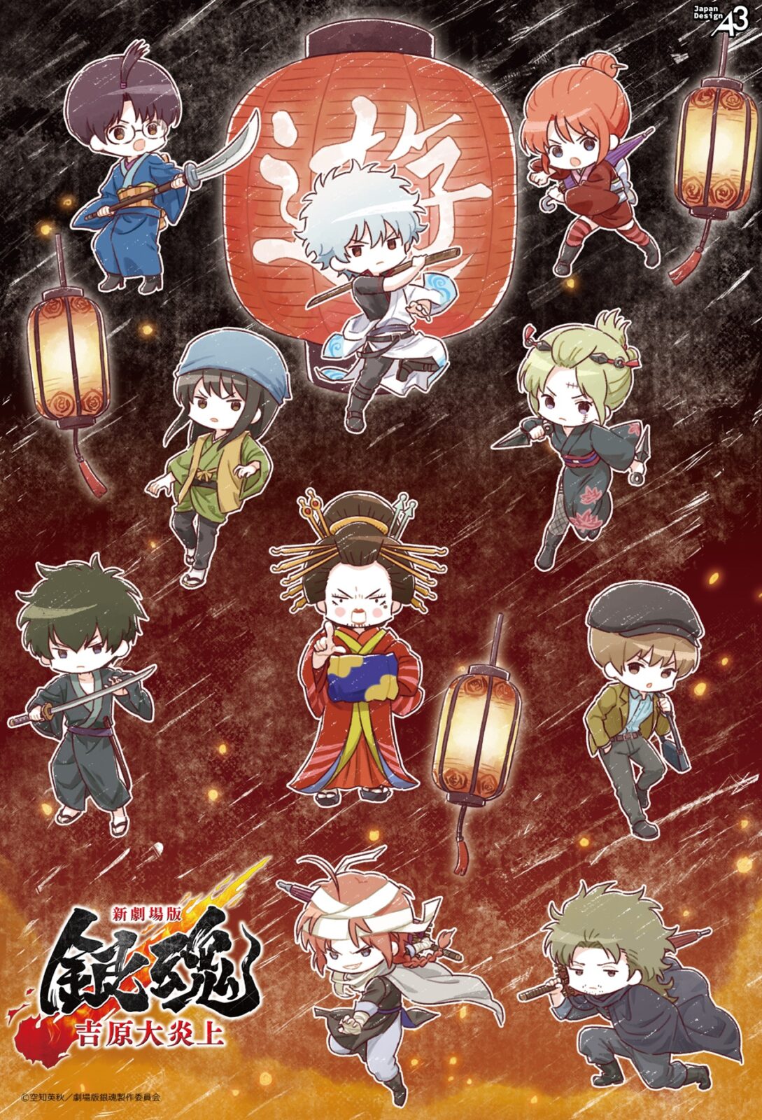 3/5結單★銀魂★eeo Store吉原大炎上篇GraffArt新品