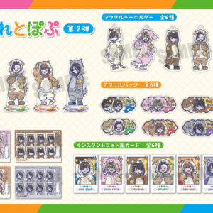 2/23結單★陰晴不定的體操哥哥★れとぽぷ系列新品 賣場2