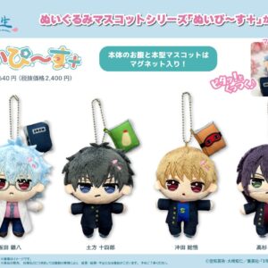 2/25結單★銀魂★ぬいぴ〜す＋系列新品