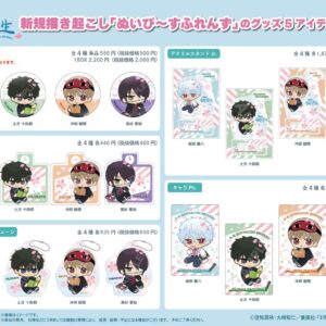 2/25結單★銀魂★ぬいぴ〜す＋系列新品