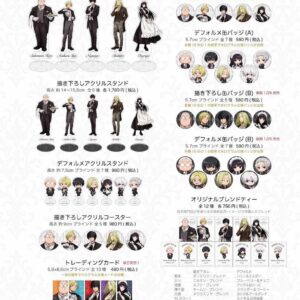 2/25結單★SAKAMOTO DAYS★坂本日常Oshiado聯名紅茶咖啡廳系列 賣場2