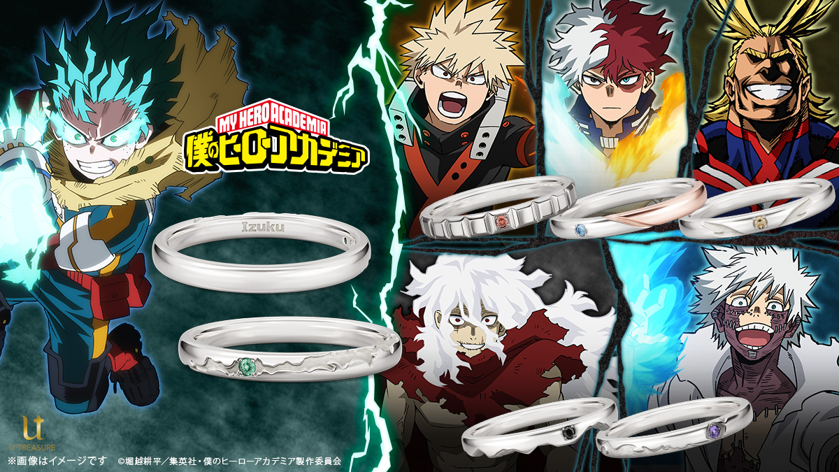 3/30結單★我的英雄學院★U-TREASURE角色印象寶石戒指