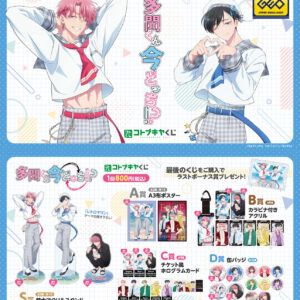 3/15結單★現在的是哪一個多聞！？★コトブキヤ線上抽賞