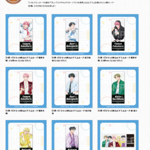 3/15結單★現在的是哪一個多聞！？★コトブキヤ線上抽賞