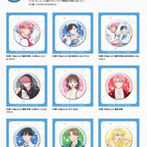 3/15結單★現在的是哪一個多聞！？★コトブキヤ線上抽賞