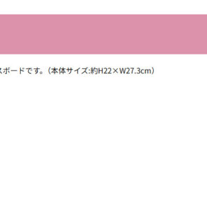 3/8結單★現在的是哪一個多聞！？★キャラ福くじ線上抽賞