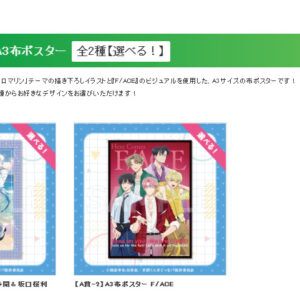 3/15結單★現在的是哪一個多聞！？★コトブキヤ線上抽賞