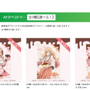 3/10結單★戀上換裝娃娃★コトブキヤ線上抽賞