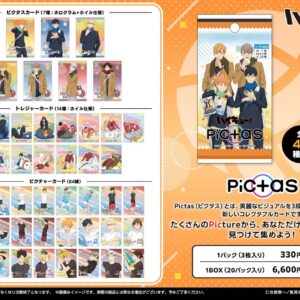 隨時結單★排球少年★Pictas小卡