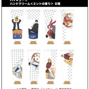 隨時結單★排球少年★TOHO限定護手霜