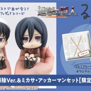 2/10結單★進擊的巨人★代理版LOOKUP里維/米卡莎附特典坐墊