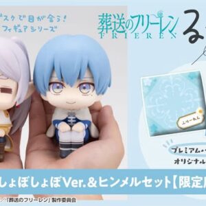 2/10結單★葬送的芙莉蓮★代理版LOOKUP芙莉蓮/欣梅爾附特典坐墊