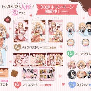 3/10結單★戀上換裝娃娃★コトブキヤ線上抽賞