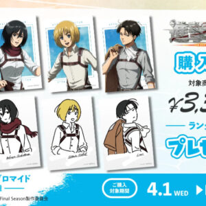 5/1結單★進擊的巨人★ANIQUE看海系列新品