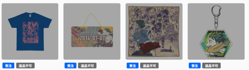 3/15結單★我的英雄學院★我英祭再受注