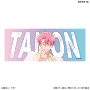 4/5結單★現在的是哪一個多聞！？★FAN+Life新品預購