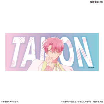 4/5結單★現在的是哪一個多聞！？★FAN+Life新品預購