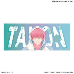 4/5結單★現在的是哪一個多聞！？★FAN+Life新品預購