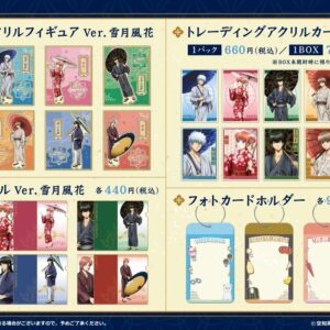 3/25結單★銀魂★雪月風花系列新品