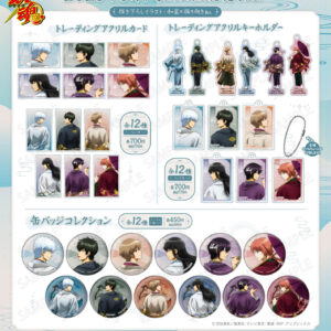 3/20結單★銀魂★和装×振り向き Ver.回眸系列新品