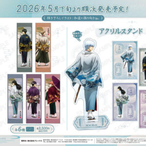 3/20結單★銀魂★和装×振り向き Ver.回眸系列新品