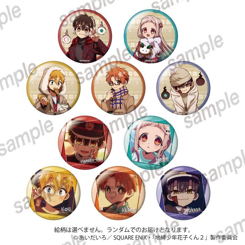 3/20結單★地縛少年花子君★まねきねこ系列新品