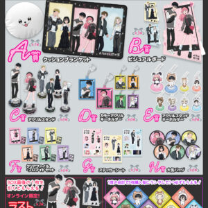 3/10結單★相反的你和我★WEBくじ線上抽賞私服ver