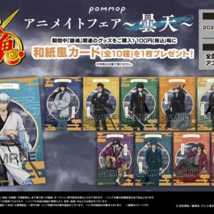 3/15結單★銀魂★～曇天～系列新品